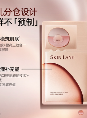 肌侣爆款面膜组合，1次12片ALLIN