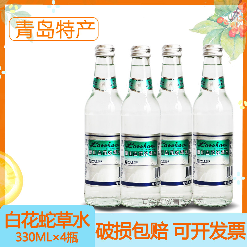 难喝的饮料 新人首单立减十元 21年7月 淘宝海外