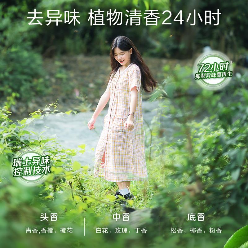 安享好物 安享A级洗衣粉-立白卫仕 天然 除菌洗衣粉 国标