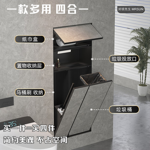隐藏式不锈钢壁龛卫生间厕所嵌入式垃圾桶纸巾盒置物架可定制壁柜 - 图2