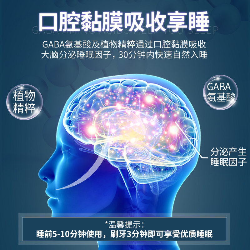 hz舒眠牙齿清新口气氨基酸琥珀牙膏 hz洗护牙膏