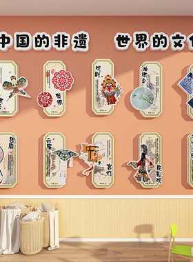 幼儿园楼梯墙面装饰中国传统非遗文化大厅形象墙环创主题成品走廊