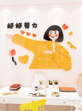 少女心奶茶出租房改造墙面装饰