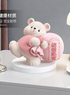 喜庆熊摆件客厅电视柜酒柜家居装饰品办公室摆设开业乔迁生日礼物