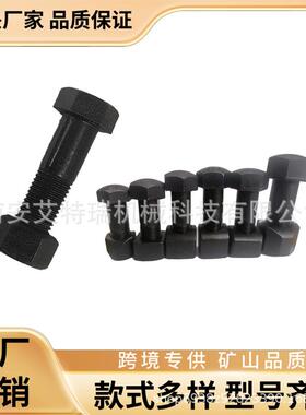 195-32-41210挖掘机履带螺栓链板螺丝链条螺栓高强度履带板螺丝