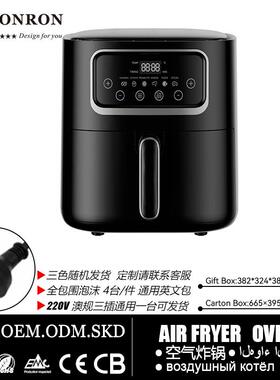 智能家用空气炸锅10L黑色电烤箱电脑不可视全自动跨境出口