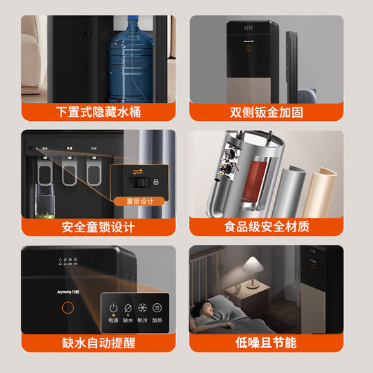 Dispensador de agua con cubo inferior para el hogar Joyoung