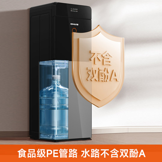 Dispensador de agua con cubo inferior para el hogar Joyoung