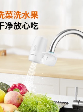 九阳厨房直饮净化水龙头过滤器