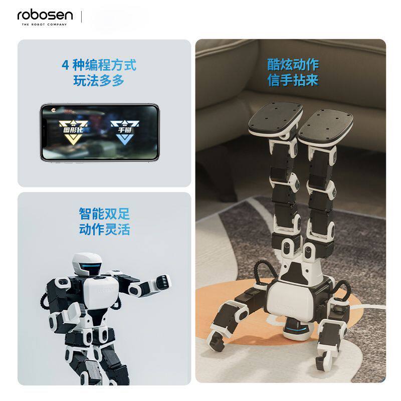 乐森智能机器人孩子礼物星际侦察兵K1情感陪伴电动玩具儿童节礼物 - 图3