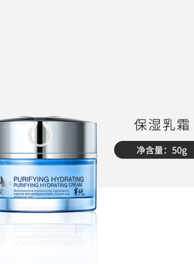 Devi黛妃菁纯水活系列礼盒4件套