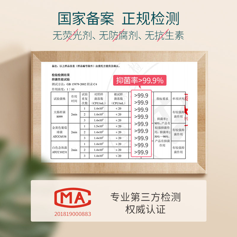 闺舒宝木香雪莲贴植萃草本护垫私密养护抑菌妇科私处保养护理正品,淘宝优惠券,粉丝福利购,淘宝优惠卷