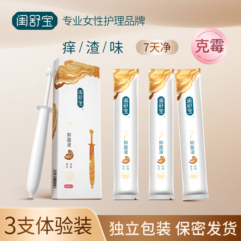 图 3