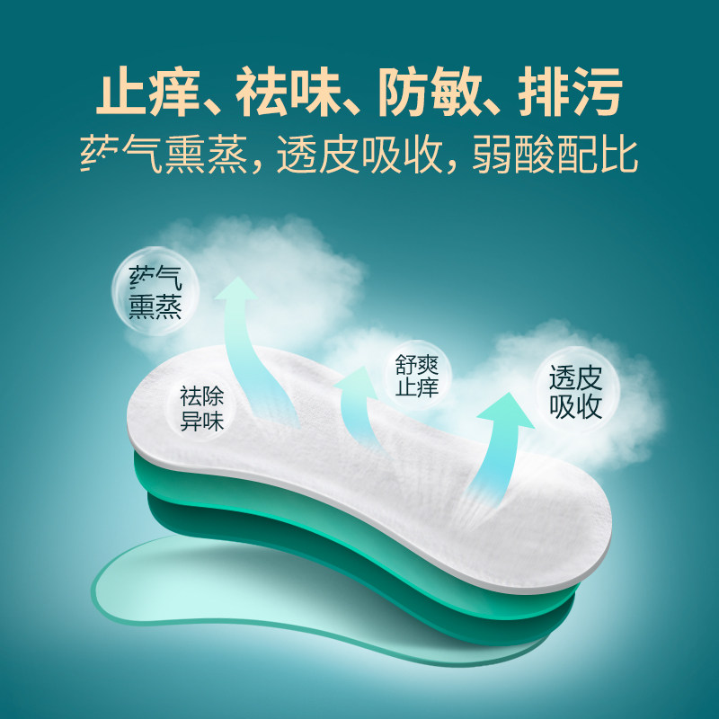 闺舒宝雪莲贴正品妇科纯棉女护垫 闺舒宝私处保养