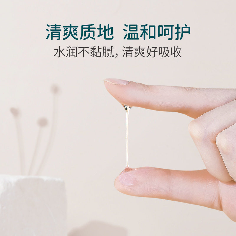 闺舒宝水润凝胶润滑液保养养护理液 闺舒宝私处保养