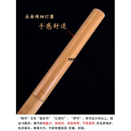 木刀剑道训练cos拔刀剑竹刀日本东洋居合武士刃动漫表演道具玩具 - 图1