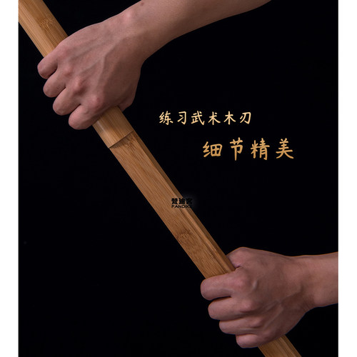 木刀剑道训练cos拔刀剑竹刀日本东洋居合武士刃动漫表演道具玩具 - 图0