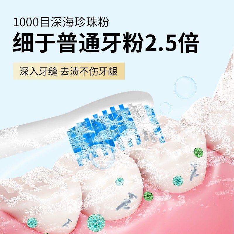 仁和珍珠亮白旗舰店官网正品洗牙粉 奈格尔医疗器械口腔健康