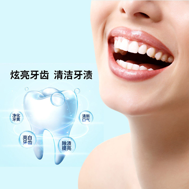 仁和珍珠亮白旗舰店官网正品洗牙粉 奈格尔医疗器械口腔健康
