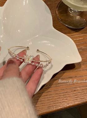 开口双层蝴蝶手镯高级感珍珠手链女春夏小众设计手饰轻奢小众手链