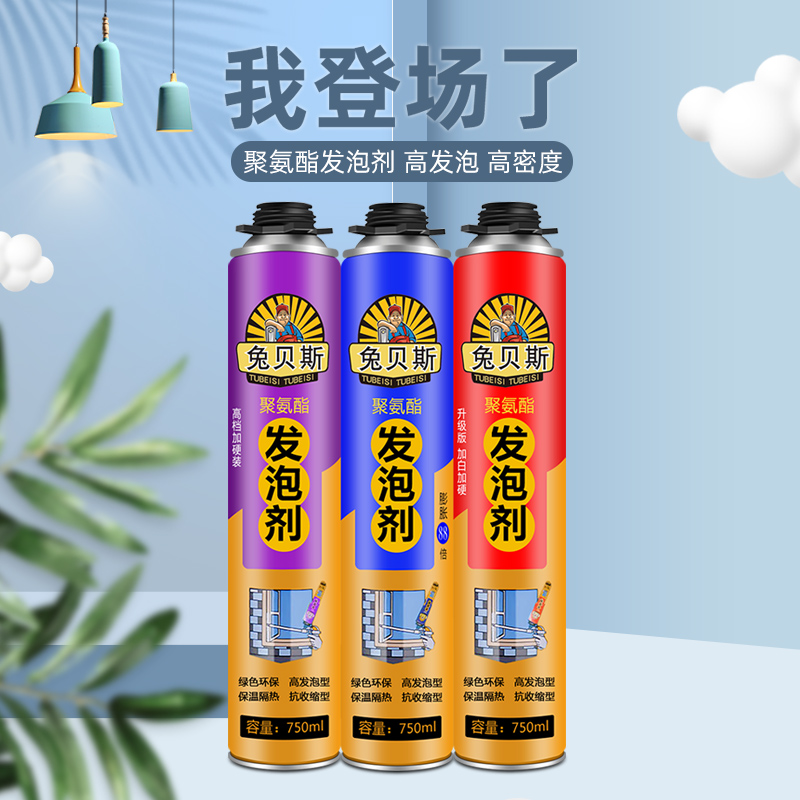 聚氨酯发泡剂泡沫胶填缝剂墙缝填充保温门窗防水专用隔热整箱批发 - 图3