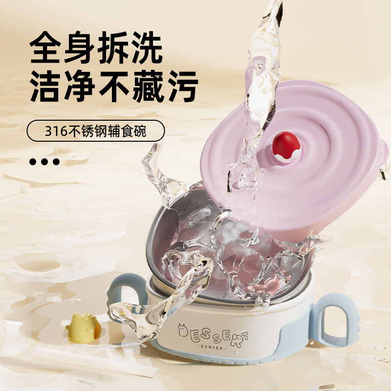 宝宝辅食碗婴儿专用儿童吃饭碗316不锈钢带手柄防摔防烫外出餐具