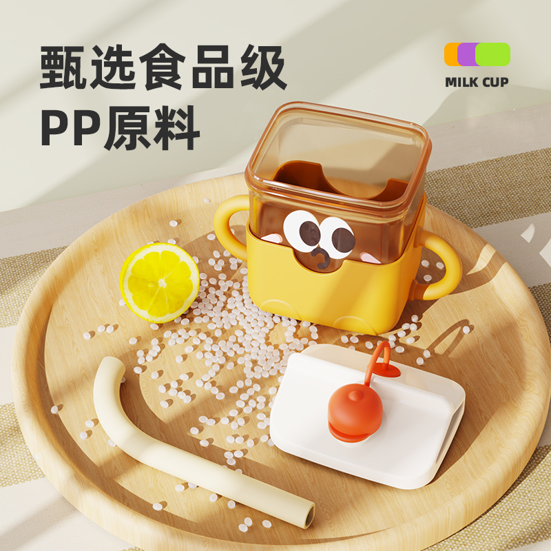 宝宝学饮杯婴儿6个月以上刻度牛奶杯儿童水杯家用吸管直饮杯防摔