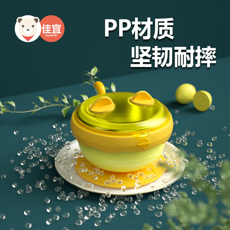 佳宜贝比不锈钢宝宝辅食碗吸盘碗婴儿防摔防烫儿童餐具注水保温碗