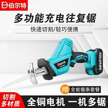 German rechargeable reciprocating saw horse knife saw large capacity household handheld electric hand saw outdoor cut lithium electric saw