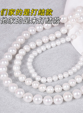 珍珠母贝锁骨女正圆无暇项链