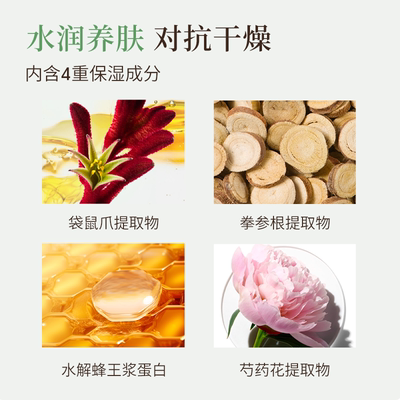 TOMMARK氨基酸洗面奶补水保湿温和女洁面乳洗卸二合一唐魅-tmk