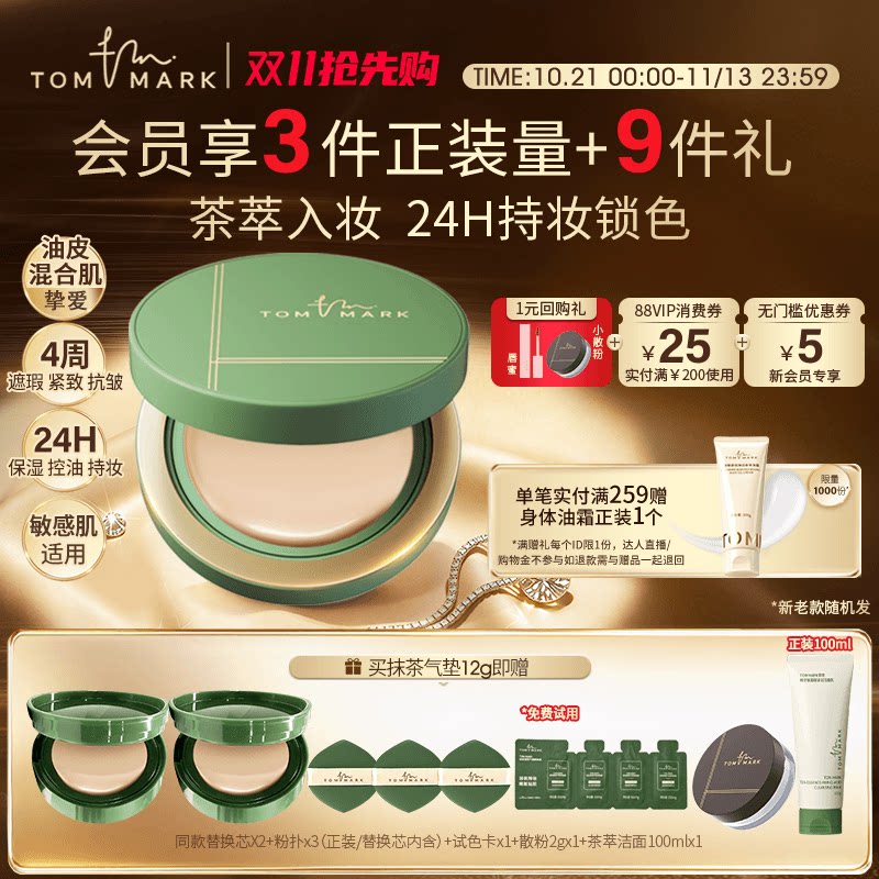 图 2