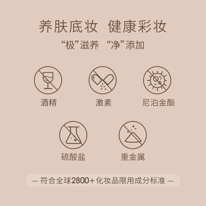 【2支99元】唐魅可tommark柔雾唇釉 tommark唇彩/唇蜜/唇釉