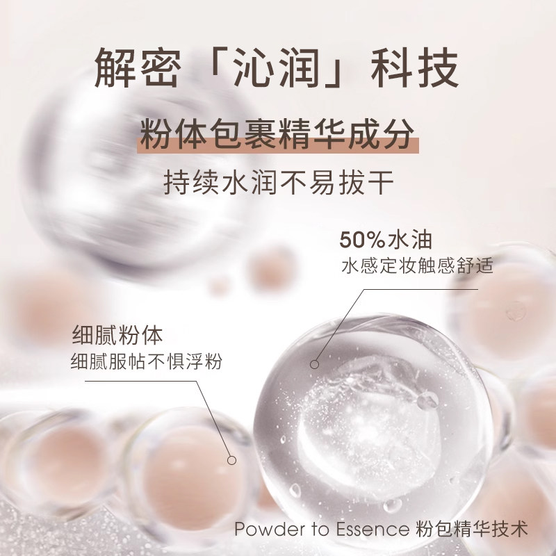 【达播专享】tommark唐魅可水散粉控油持久油皮服帖柔焦持妆 - 图3