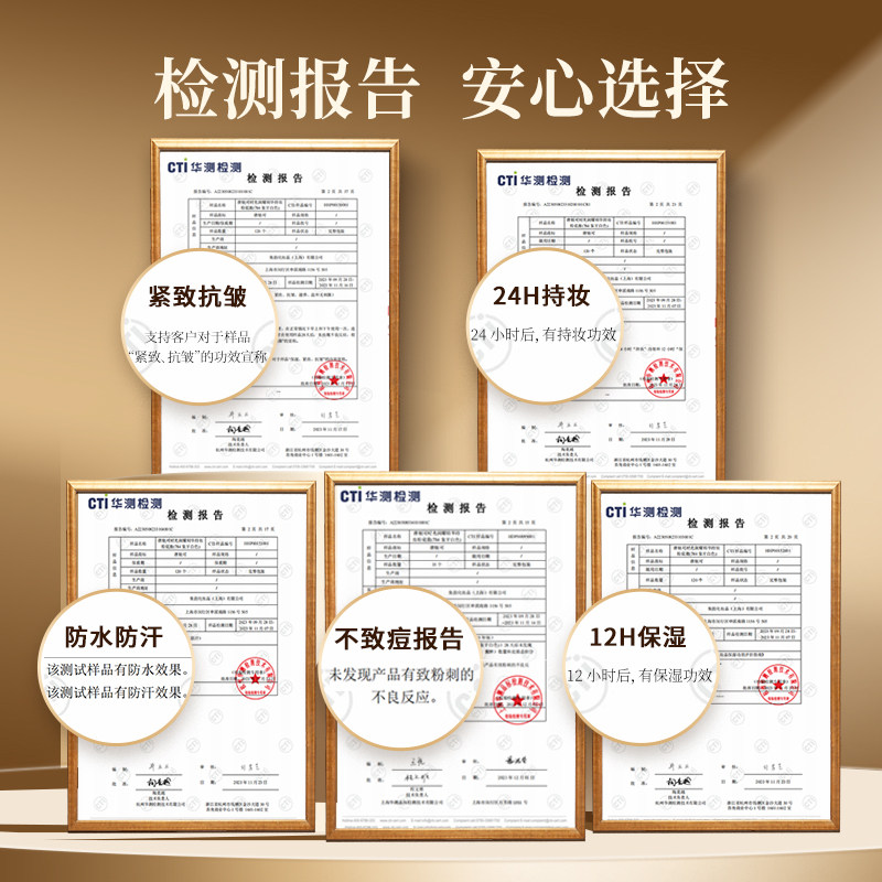  tommark粉底液/膏