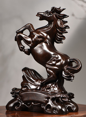 黑檀马摆件红木乔迁送礼家居装饰