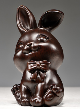 黑檀实木质兔子生肖兔摆件木雕兔属相雕刻家居客厅摆设送礼工艺品