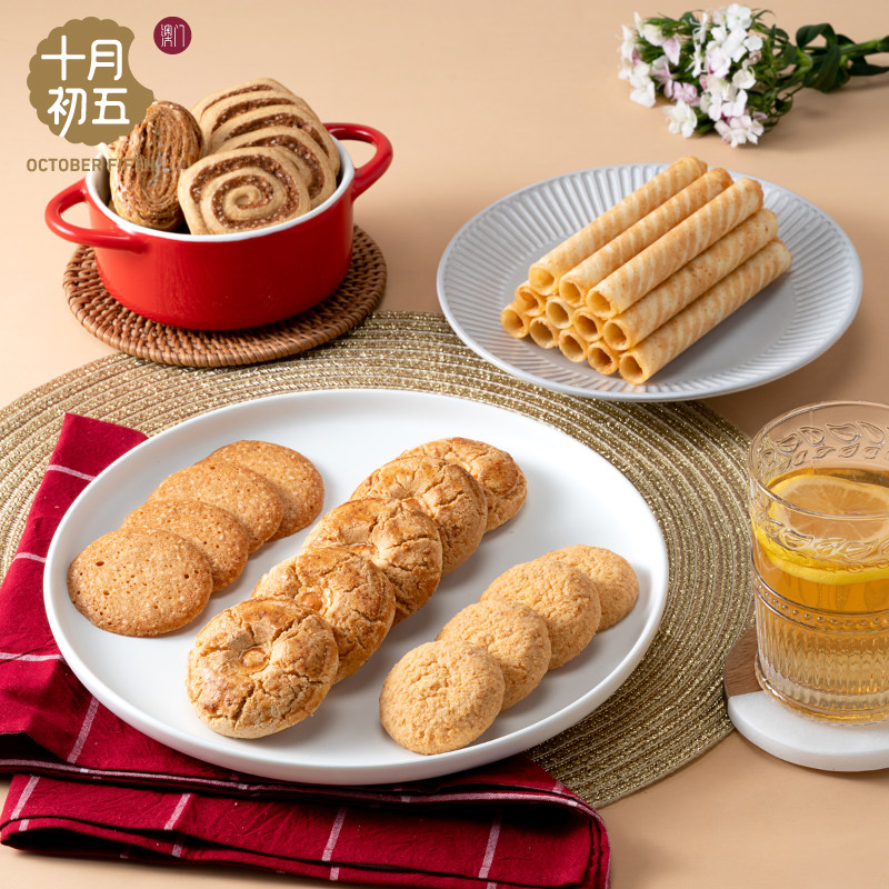 十月初五-638g繁花似锦礼盒 澳门风味中式糕点手信礼共长辈年货,淘宝优惠券,粉丝福利购,淘宝优惠卷