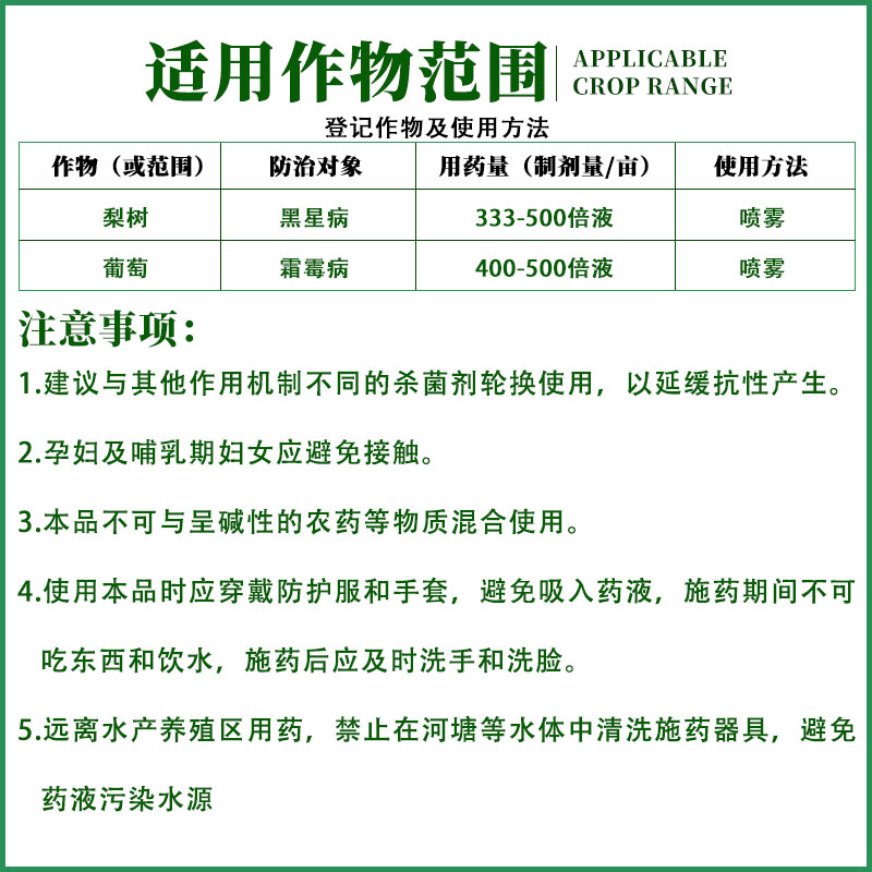 多福 50%福美双多菌灵 蔬菜果树白粉病霜霉病 海迅杀菌剂包邮 - 图1