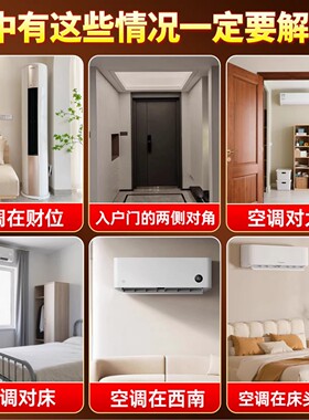 已售10W+】五行财福空调专用摆件