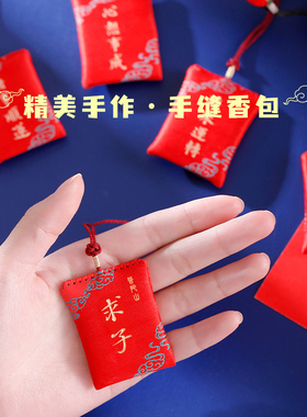 中考高考祝福上岸本命年包包挂件