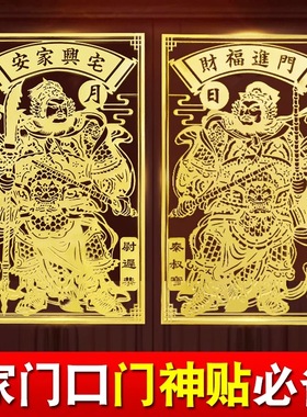 已售10W+】天官赐福门贴解门对门