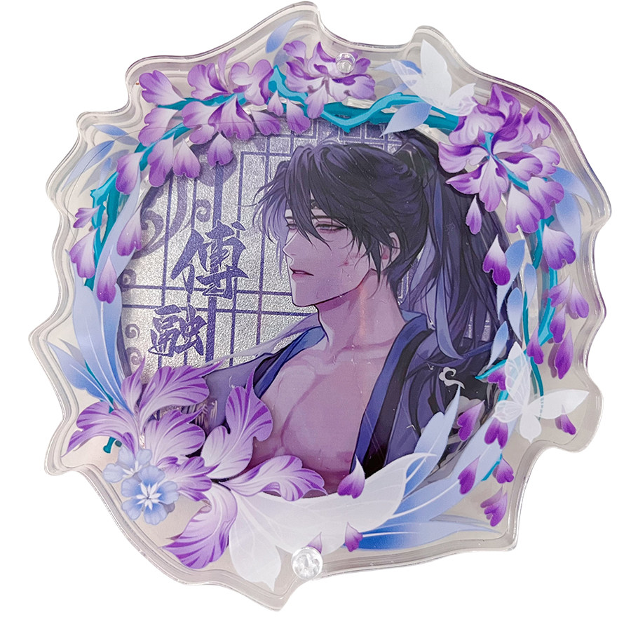 倩子酱goods原创山川异色古风吧唧砖亚克力谷美徽章展示框吧唧托,淘宝优惠券,粉丝福利购,淘宝优惠卷