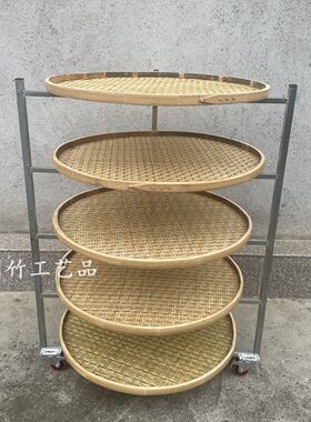 茶叶晾青架折叠竹编簸箕架