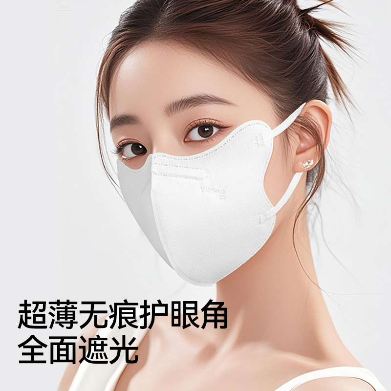 口罩女高颜值2025新款一次性防晒防紫外线秋冬3d立体护眼角独立装 - 图2