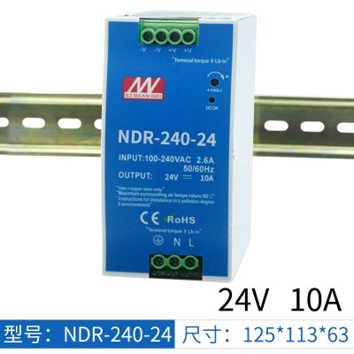 明纬NDR导轨式开关电源24V12V直流75W120W240W480W/5A10A/EDR/DRP - 图1