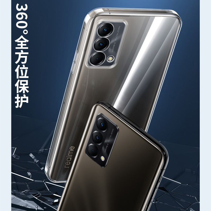 彪翔 真我Q3Pro狂欢版手机壳透明软壳微磨砂黑色保护套全包防摔男女 - 图2