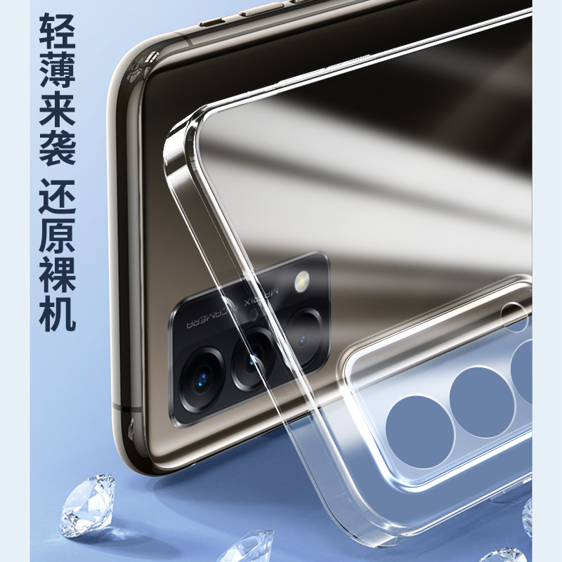 彪翔 真我Q3Pro狂欢版手机壳透明软壳微磨砂黑色保护套全包防摔男女 - 图1