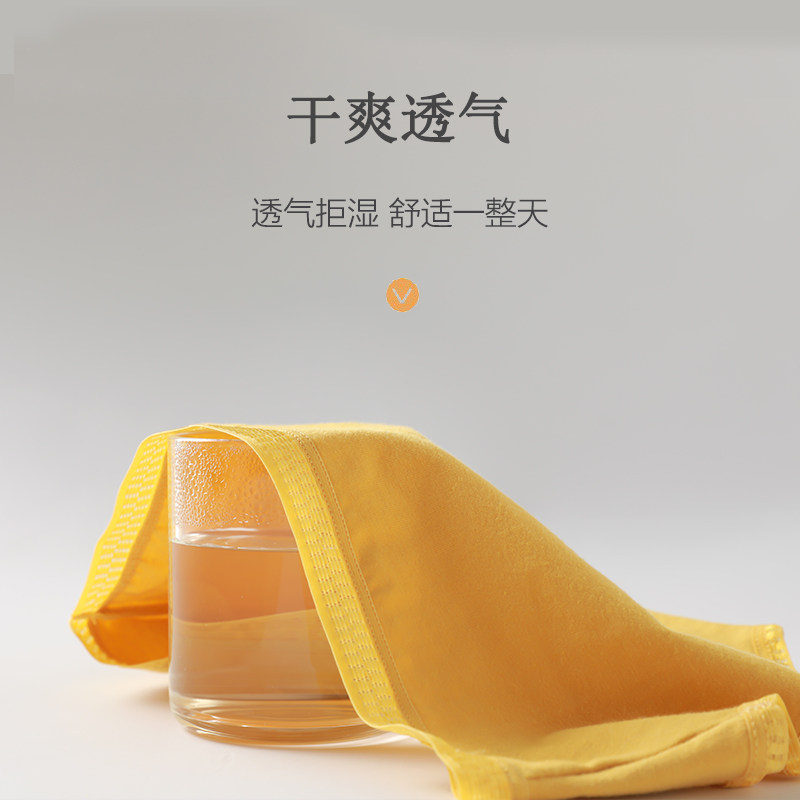  北极绒宏跃点诚内裤