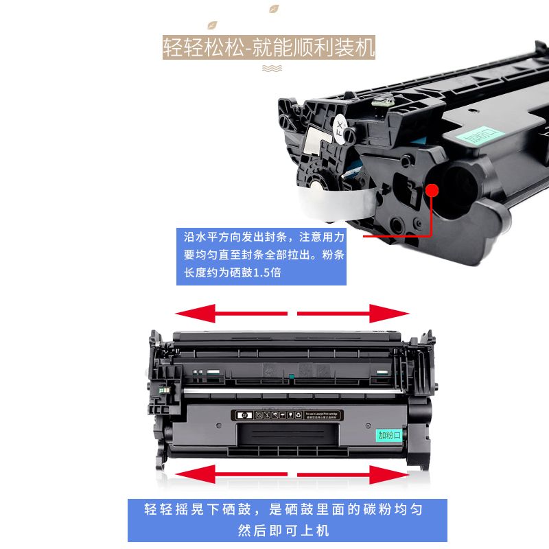 适用HP LaserJet Pro MFP M426dw硒鼓M426fdw墨盒HPLaserJetProMFP M426fdn碳粉盒LaserJetProMFPM426 dw墨粉 - 图1